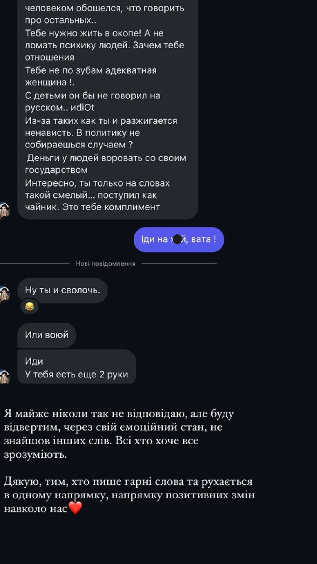 &quot;Холостяк&quot; Терен &quot;послал&quot; украинку, потому что &quot;не нашел других слов&quot;: почему случился конфликт